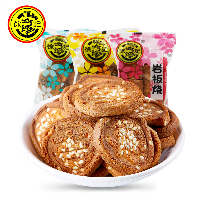 徐福记 岩板烧500g散称糕点芝麻味薄脆饼干零食煎饼休闲零食在类目 零食/坚果/特产, 饼干/膨化, 饼干（新）, 薄脆饼干中 - 来自Buy2taobao.com提供专业的淘宝代购服务