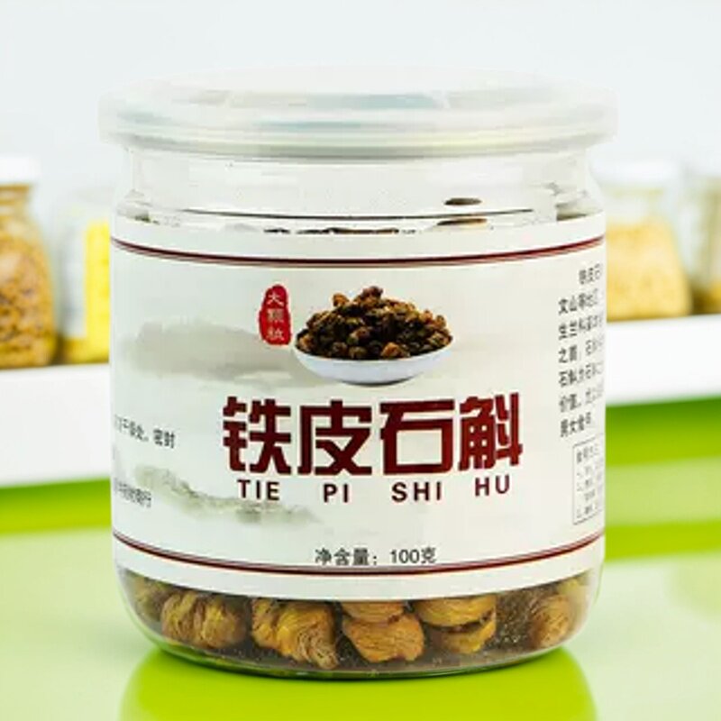 三年正宗文山铁皮石斛枫斗100g石觚解石角斛确风触魁斜斗胡敷钭干