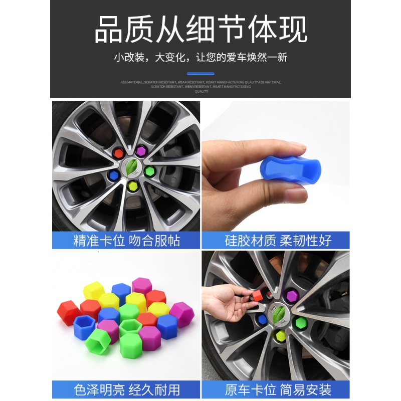 特斯拉model3 modely轮毂盖套轮毂保护罩轮胎螺丝帽改装配件