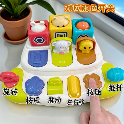 谷雨躲猫猫开关盒因果关系