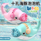 小鲸鱼泡泡枪超级强力鱼嘴10十孔海豚泡泡机加特林猛超强特林儿童