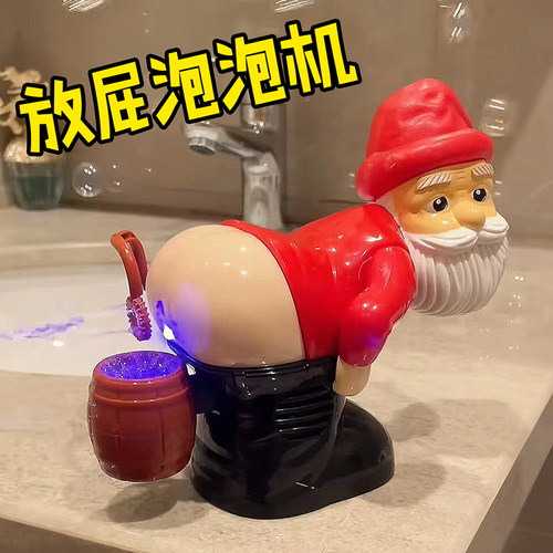 搞怪圣诞老人放屁泡泡机屁股