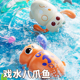 发条章鱼宝宝洗澡玩具婴儿玩水创意游泳鱿鱼1一岁以上2戏水男女孩