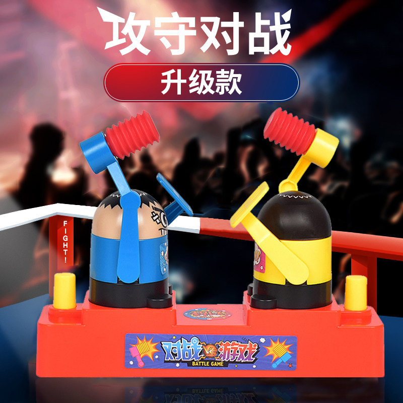 抖音同款网红小黄人打头机双人对打小人桌面游戏机儿童益智玩具男