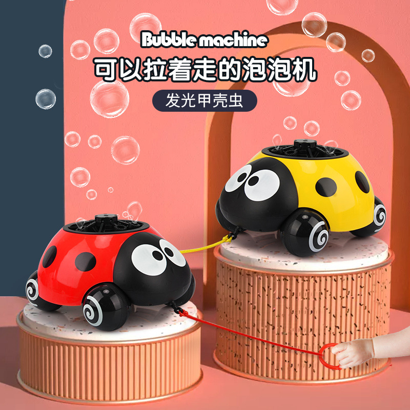 七星瓢虫泡泡机网红爆款