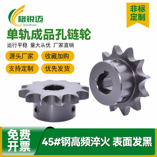 4分单排链齿轮工厂直销运行平稳