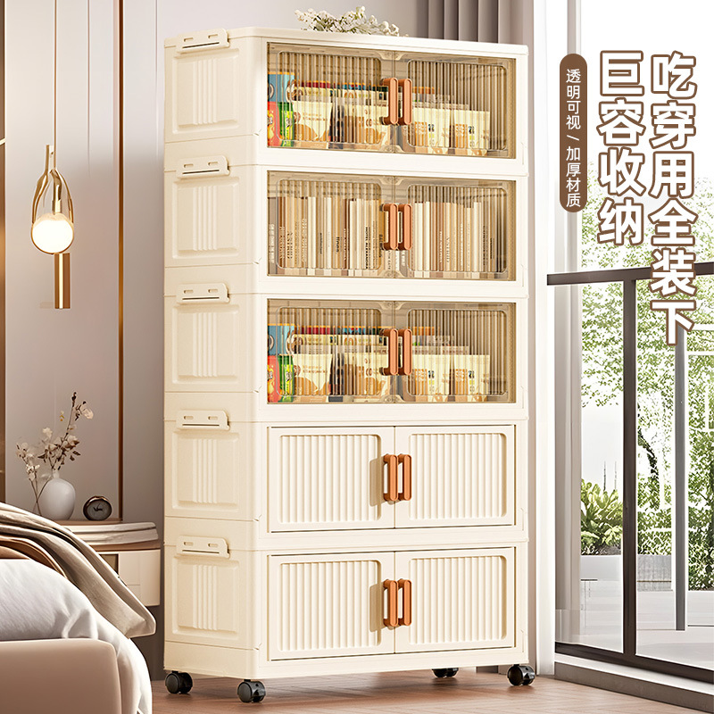 双开门折叠收纳箱家用衣服衣物储物柜整理盒多层玩具零食置物箱子