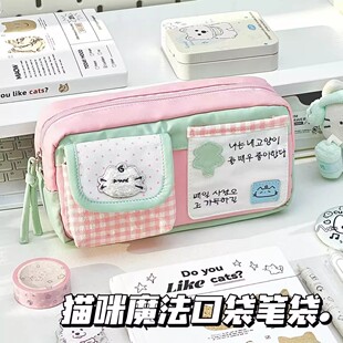 魔法猫咪口袋笔袋格纹学生痛包大容量多功能ins文具高颜值
