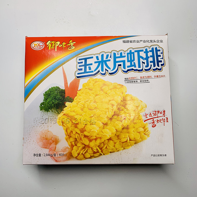 御味香玉米片虾排海鲜油炸小吃冷冻西餐厅用65g*36片2.34kg/盒