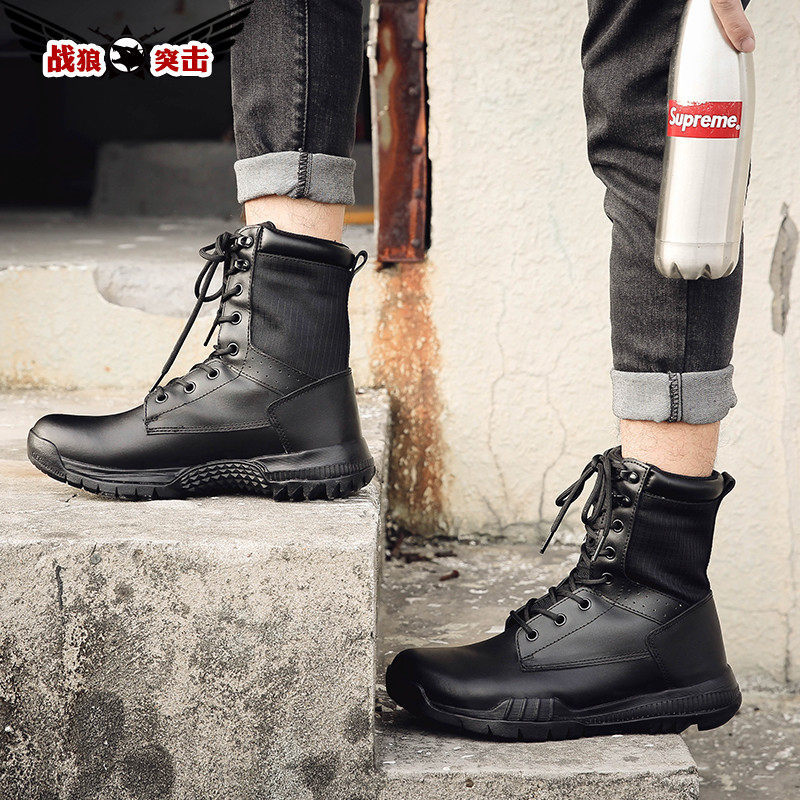 夏季户外鞋男军迷靴高帮特种兵战术靴陆战工装靴马丁靴陆战作训靴|msdalam kategori luar/Mountaineer/Camping/Aksesori perjalanan, pakaian peminat Tentera/bekalan peminat tentera, peminat tentera kasut, but taktikal/but penerbangan/but padang pasir - dari Buy2taobao.com untuk memberikan perkhidmatan ejen Taobao profesional membeli