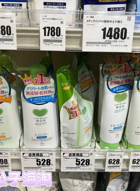 天然植物清护发日本滋润敏感COW
