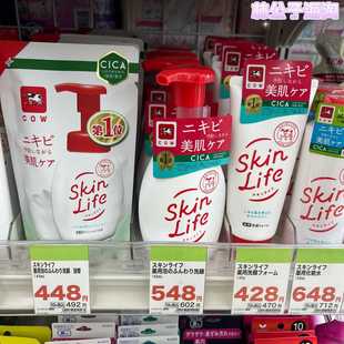 日本COW牛乳石碱氨基酸洗面奶清洁控油祛痘学生男女洁面乳各种