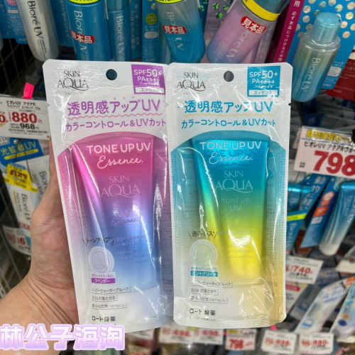 日本嫩白控油spf50防晒霜乐敦