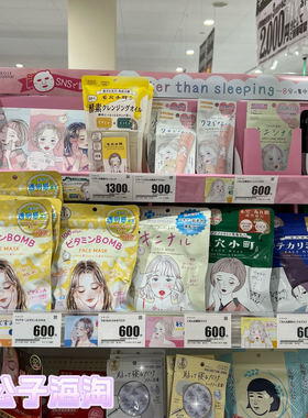 Kose高丝CICA积雪草保湿面膜新品40片ClearTurn黄色去痘痘控油