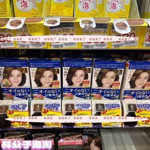 Dariya日本进口染发剂植物无味无刺激遮白不伤头发焗油膏黑茶棕