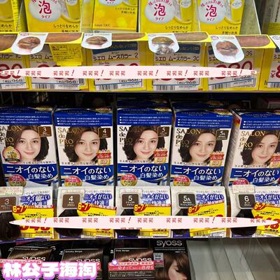 黑茶棕正常规格日本进口基础包装