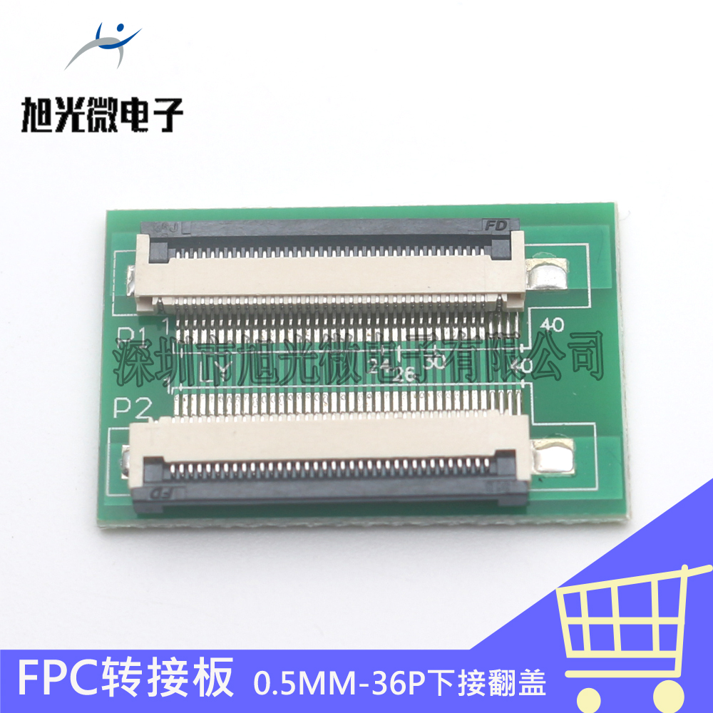 FPC/FFC软排线插座间距0.5MM-36P   0.5-36Pin下接翻盖转接延长板