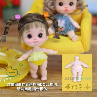 OB11迷你素体 迷你开颅模具素体