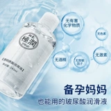 Физиологичная смазка, водорастворимый мужской лосьон для интимного использования