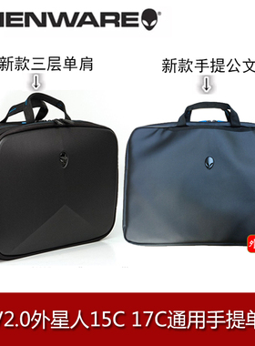 外星人电脑包单肩挎包防震15.6寸17.3寸R4 R3 R5 R6笔记本手提包适合于拯救者Y9000蓝天未来人类雷蛇暗影精灵