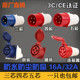 工业插头插座连接器耦合器3芯4心5孔16A 32a防水防爆航空插头对接