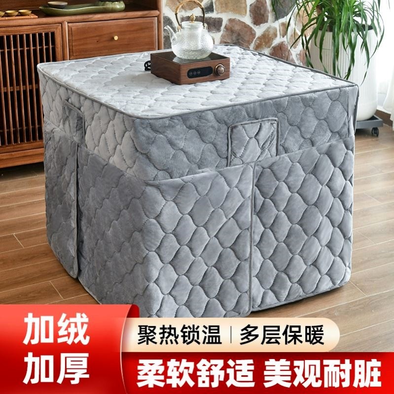 电火炉布罩烤火罩冬季取暖被套加厚电炉桌罩家用套被桌子冬天桌布,居家布艺,烤火罩,淘宝优惠券,粉丝福利购,淘宝优惠卷