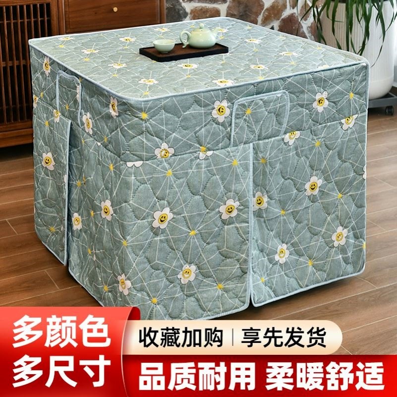 加厚烤火罩套冬季加绒正方形电炉桌罩麻将机炉围布电暖炉取暖桌布,居家布艺,烤火罩,淘宝优惠券,粉丝福利购,淘宝优惠卷
