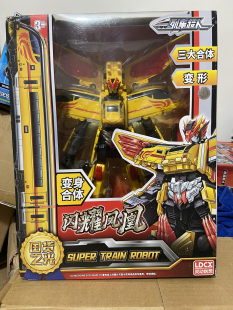 灵动创想列车超人幻影英雄闪耀凤凰三合体变形玩具高铁列车机器人