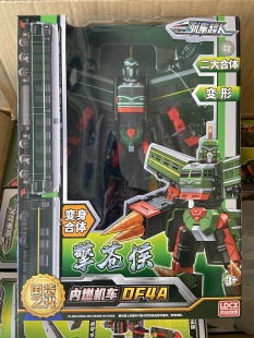 灵动创想列车超人二合体擎苍侯DF4A型内燃机车变形玩具儿童男孩