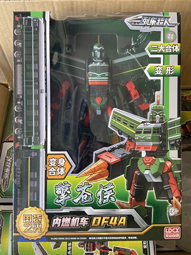 灵动创想列车超人二合体擎苍侯DF4A型内燃机车变形玩具儿童男孩