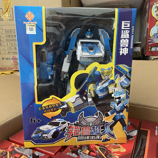 铠兽超人之兽魂出击狼牙巨鲨狂牛兽神合体变形儿童玩具套装梵思奇