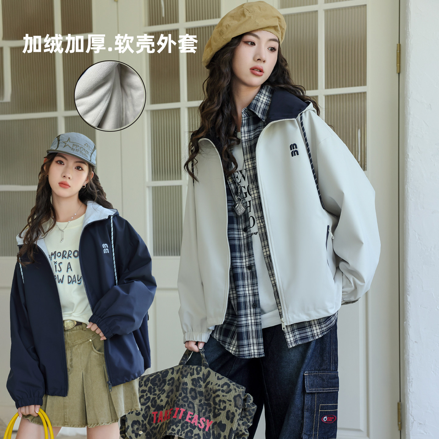 骄骄虎女大童加绒加厚软壳风衣外套2025冬季新款初中生高中生7513