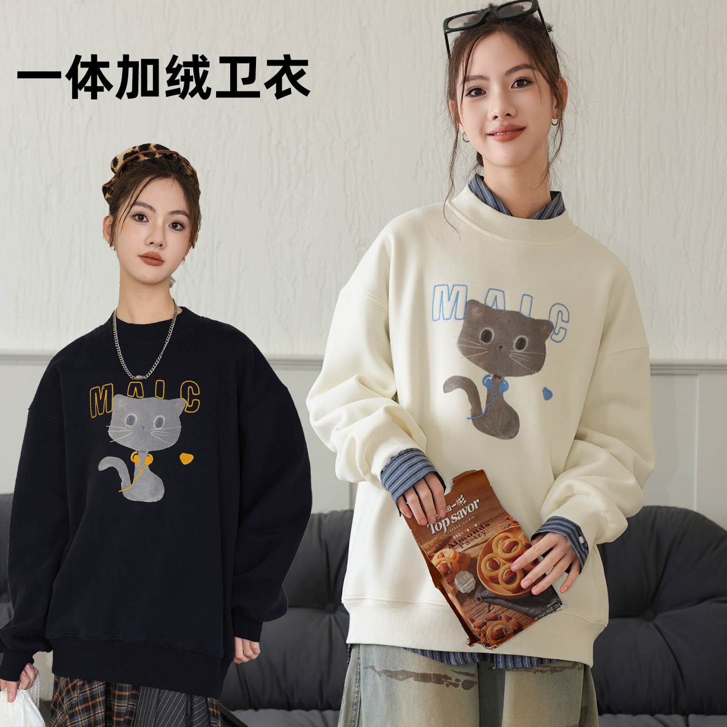 女童加绒卫衣2025冬季新款