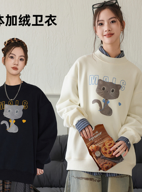 骄骄虎女童加绒卫衣2025冬季新款初中生一体绒内搭上衣圆领潮7462