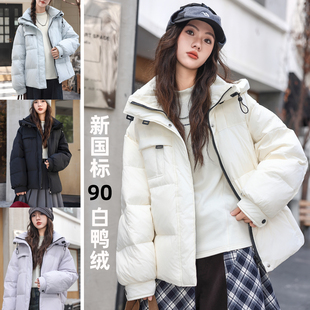 骄骄虎女童羽绒服2025冬季 初中高中生新国标90白鸭绒外套902 新款