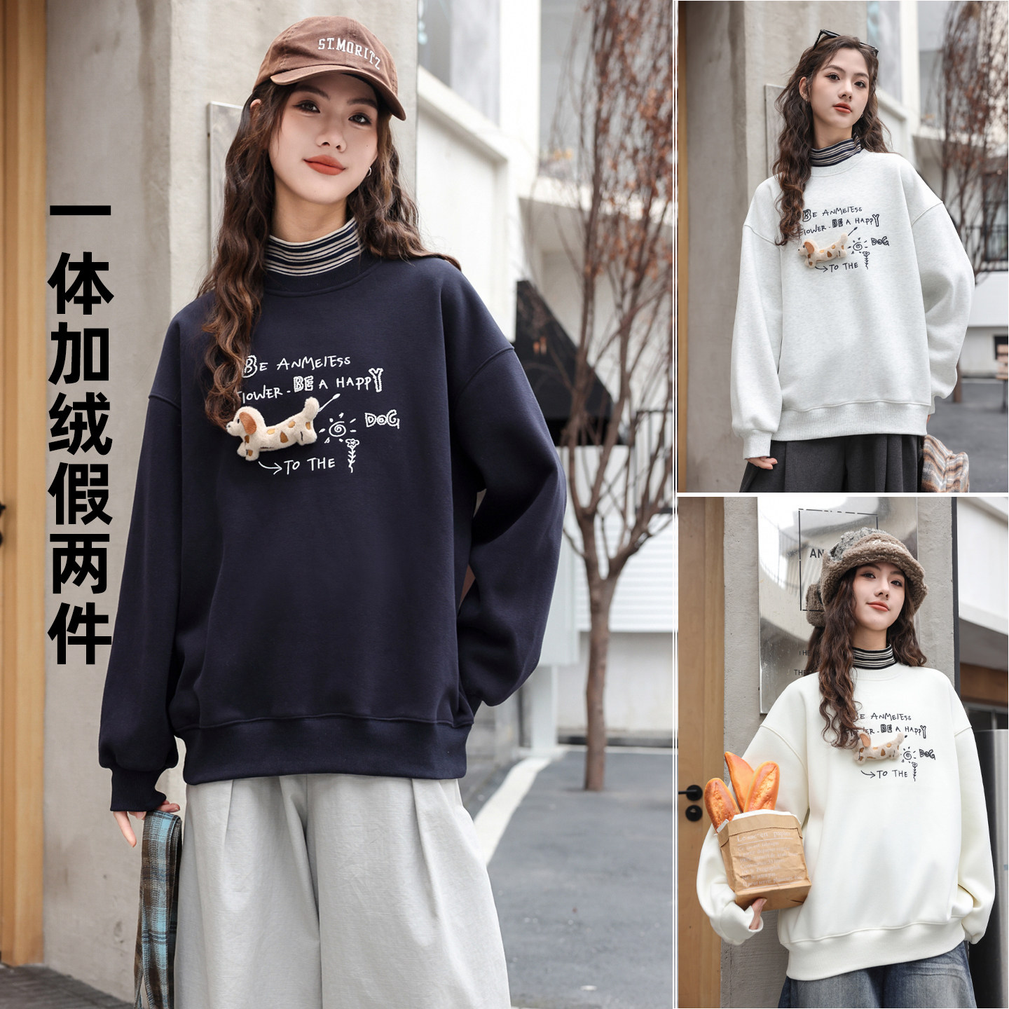 骄骄虎女童加绒卫衣2025冬季新款初中生一体绒假两件内搭上衣7555