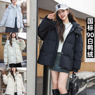 女大童羽绒服骄骄虎2025冬季新款初中生高中生新国标90白鸭绒908