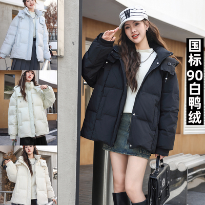 女大童羽绒服90白鸭绒908