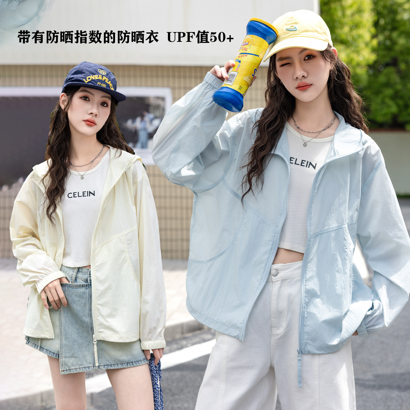 骄骄虎女童夏季防晒衣2026新款初中生女孩子连帽皮肤衣薄外套9233
