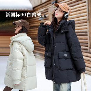 骄骄虎女童羽绒服2024冬季新款初中生中长款连帽90白鸭绒外套J820