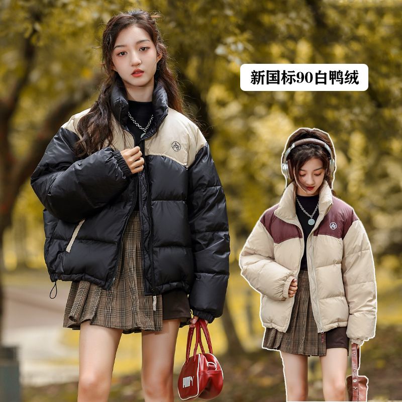 骄骄虎女童羽绒服90白鸭绒