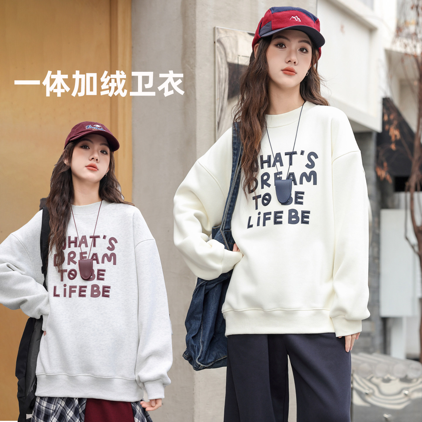 骄骄虎女童加绒卫衣2025冬季新款初中生高中生一体绒打底内搭7533