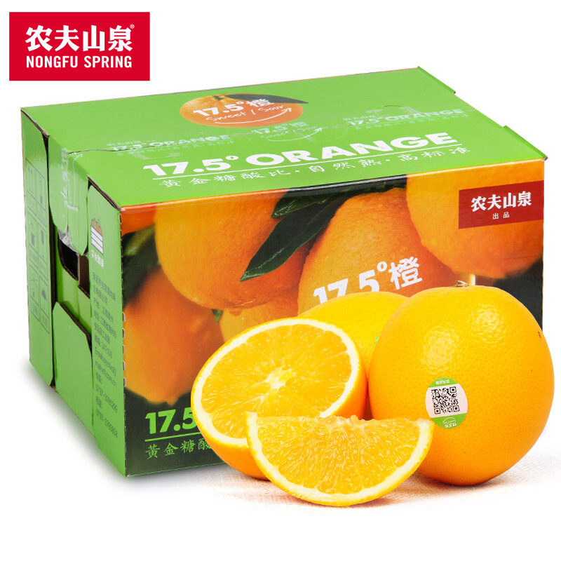 [SF spot]Nongfushangquan 17.5 Orange 3kg Platinum Orange Gift box packaging fresh fruitin the Aquatic meat/Fresh fruits and vegetables/Cooked , Fresh fruit , Orange  category - from Buy2taobao.com to provide professional Taobao agent buy service