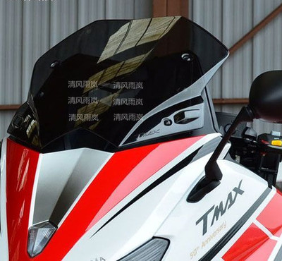 雅马哈T-MAX530 TMAX530 14-16改装加厚挡风玻璃 风挡 高质量