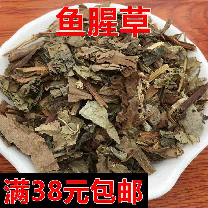 中药材正品鱼腥草折耳根