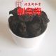 乌梅 制乌梅 生乌梅乌梅汤酸梅汤100克 中药材正品 包邮 同仁同品质