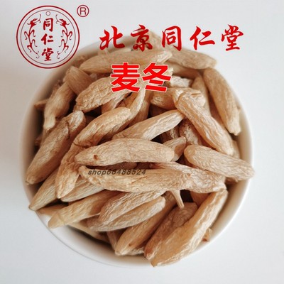 精选麦冬100克包邮