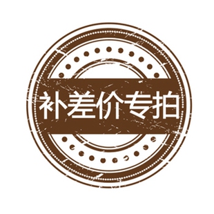 药材 价链接定制药材定制水蜜丸代客捡方 订制药打粉配方补