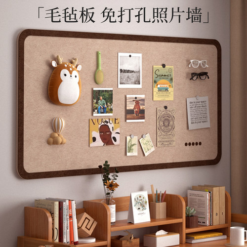 免打孔毛毡板照片墙背景板墙贴