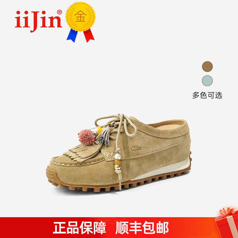 艾今26新款8.5cm袋鼠包头一脚蹬图片